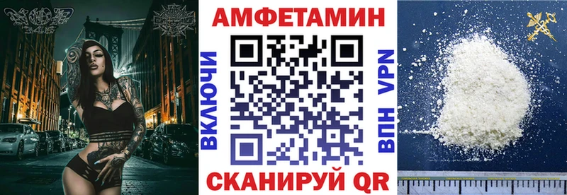 Amphetamine Premium Алейск