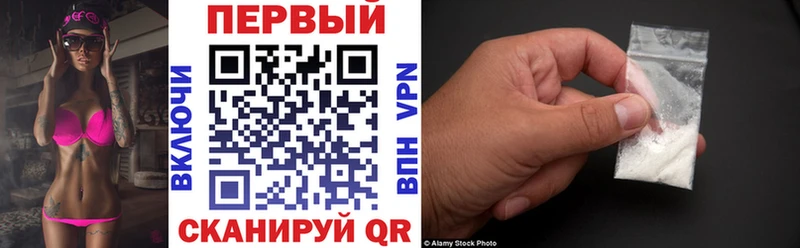 АМФ Розовый  Купить закладки  Алейск 