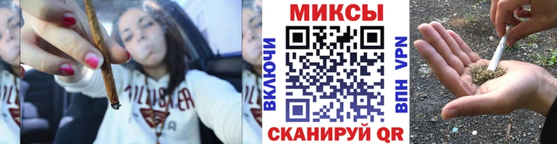 Бутират буратино  Купить где  Алейск 