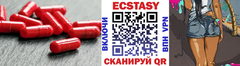 Купить закладки  Алейск  Экстази Punisher 