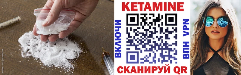Купить  Алейск  КЕТАМИН ketamine 