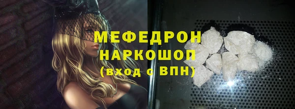 первитин Вяземский