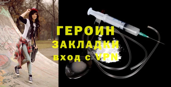 кокаин премиум Вязники