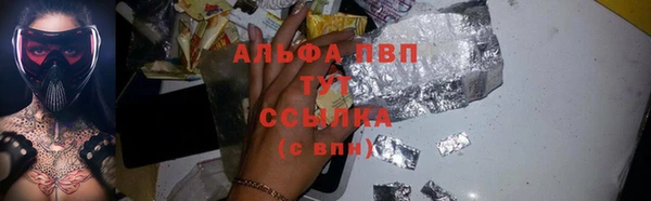 винт Вязьма