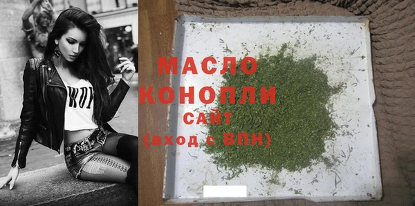 первитин Вяземский