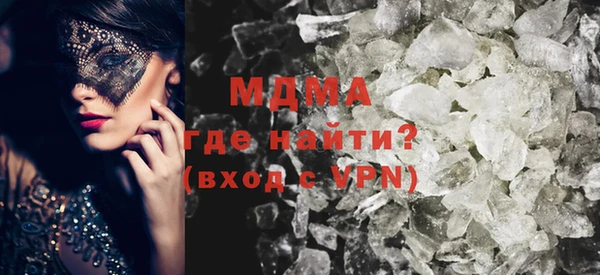 кокаин премиум Вязники