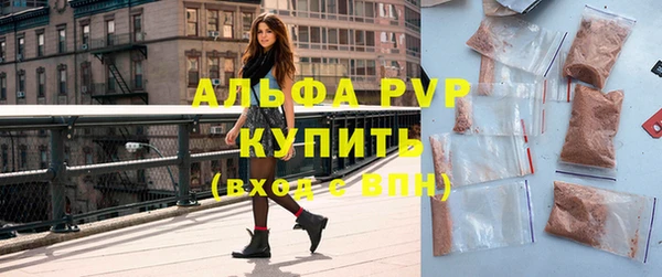 кокаин премиум Вязники