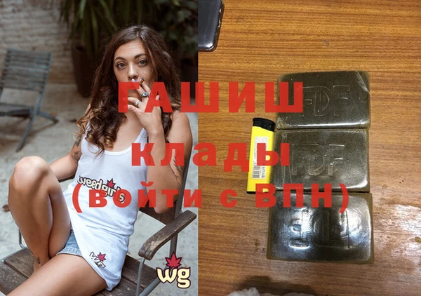 первитин Вяземский