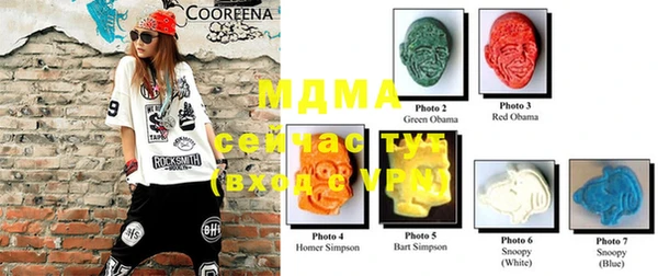 первитин Вяземский