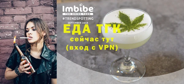 первитин Вяземский