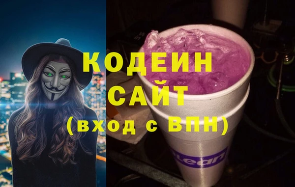 кокаин премиум Вязники