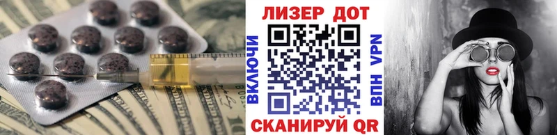 Купить  Алейск  Лсд 25 экстази ecstasy 