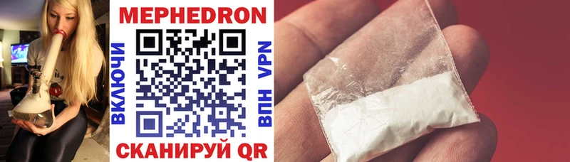 Купить закладки  Алейск  Меф 4 MMC 