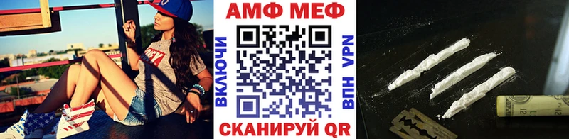 МЕТАМФЕТАМИН Methamphetamine  Купить где  Алейск 