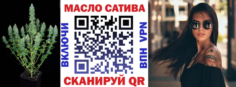 ТГК концентрат  Купить закладки  Алейск 