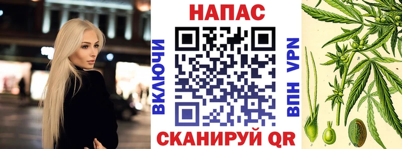 МАРИХУАНА конопля  Купить закладки  Алейск 